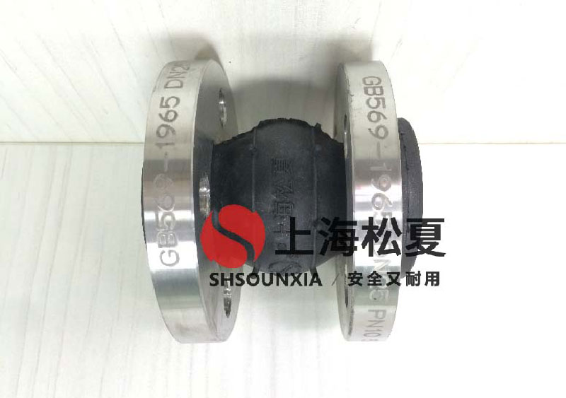 單級消防泵用繞性橡膠軟接頭